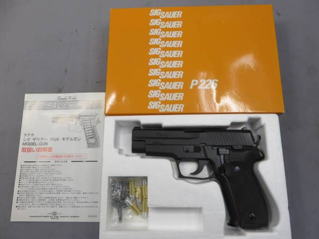 【タナカ】SIG P226 Early HW Evolution　モデルガン