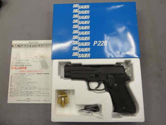 タナカ】SIG P220 HW 陸上自衛隊 9mm拳銃 エボリューション モデルガン