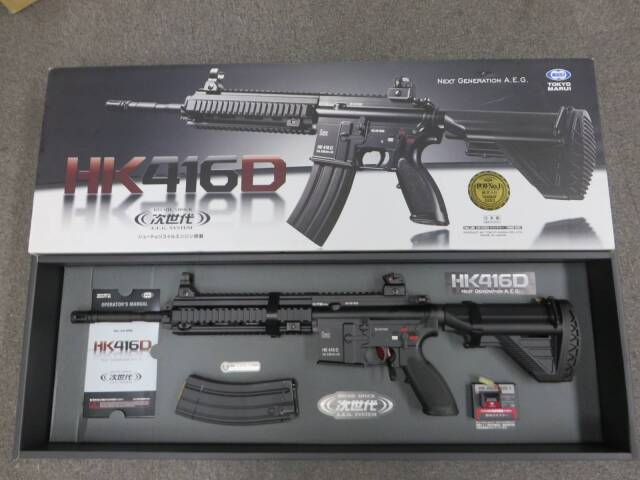 【東京マルイ】HK416D 　次世代電動ガン　