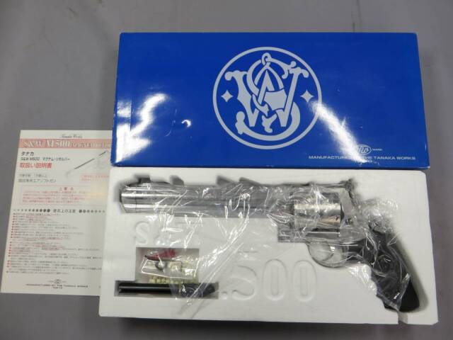 【タナカ】S&W M500 8 3/8in  ステンレス Ver.2