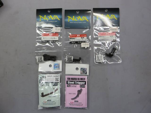 東京マルイ】U.S.M9 ピストル・NOVA GUARDER カスタムパーツ