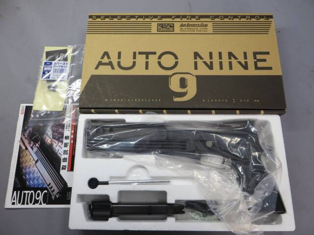 【KSC】M93R AUTO9 C / 3点バースト パーツ付き