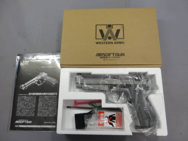 【ウエスタンアームズ】ベレッタM92FS ブリガディア エリート G10グリップ