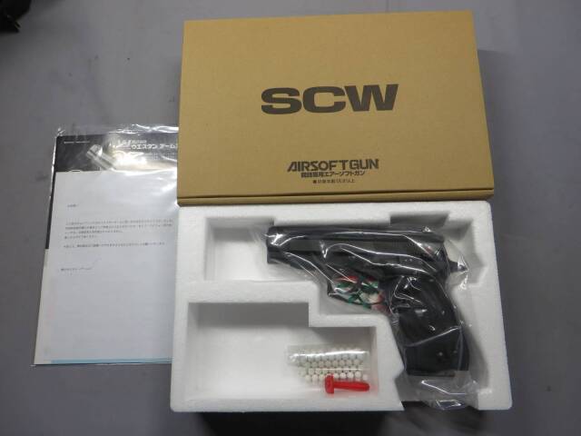 【ウエスタンアームズ】ベレッタM84FS アルティメットHW