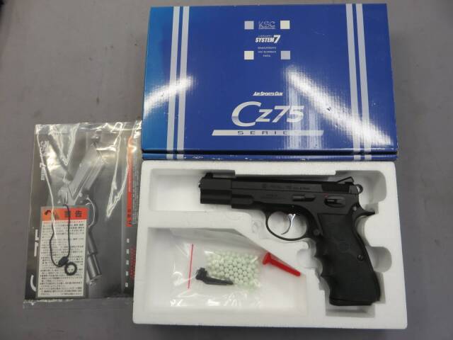 【KSC】CZ75 セカンドVer　HOGUEカスタム HW SYSTEM7