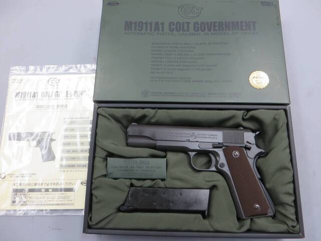 【東京マルイ】M1911A1コルトガバメント