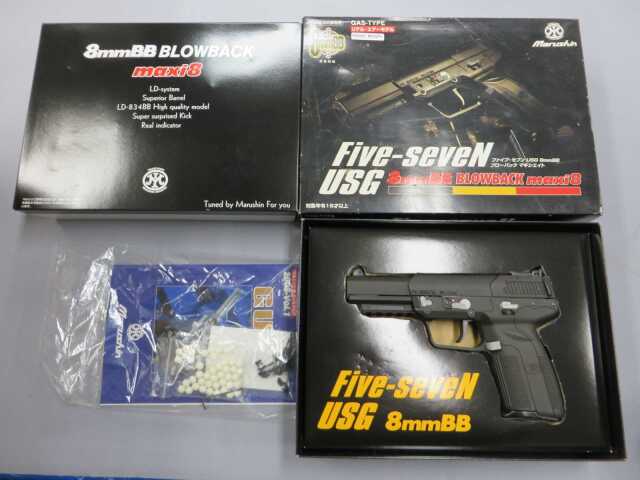 Five-seven USG 8mm BB ガス式モデルガン マルシン ファイブセブン USG 8mmBB弾仕様 大量の8mmBB弾付き