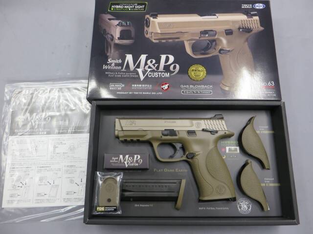 【東京マルイ】S&W M&P 9 Vカスタム