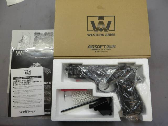 【ウエスタンアームズ】ベレッタM92FS ダイハードタイプ バトルダメージ