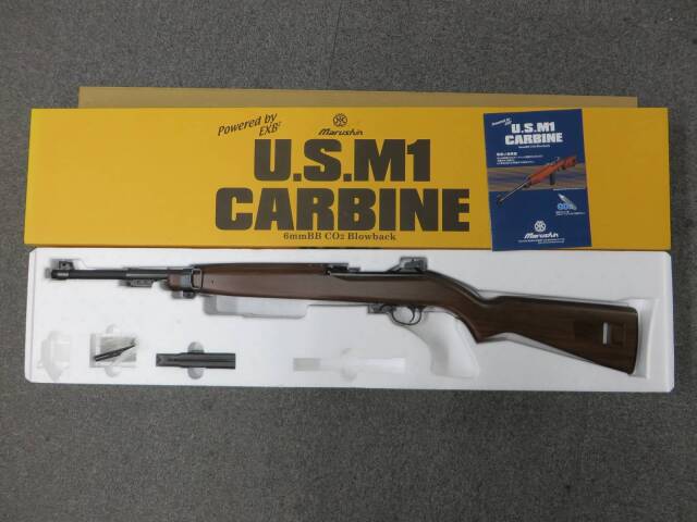 【マルシン】U.S.M1カービン EXB2 樹脂ストック　CO2ガス・ブローバック