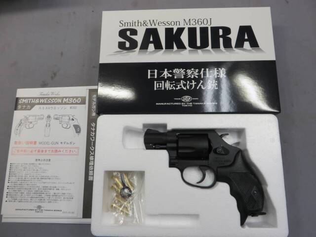 タナカ】 S&W M360J SAKURA HW モデルガン