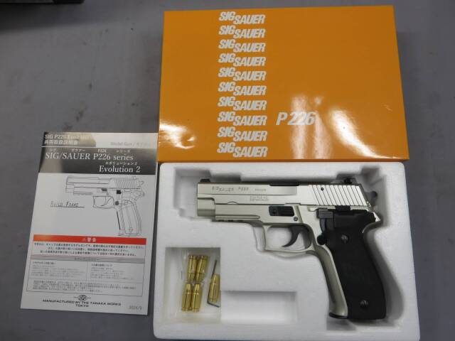 【タナカ】SIG SAUER P226 レイルドフレイム WARM Silver オールHW Evolution2 モデルガン