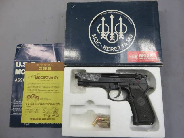【現状販売】MGC BERETTA M92F モデルガン MGC ベレッタ M92FS ハイパーブロウバック ビンテージ エアガン レビュー