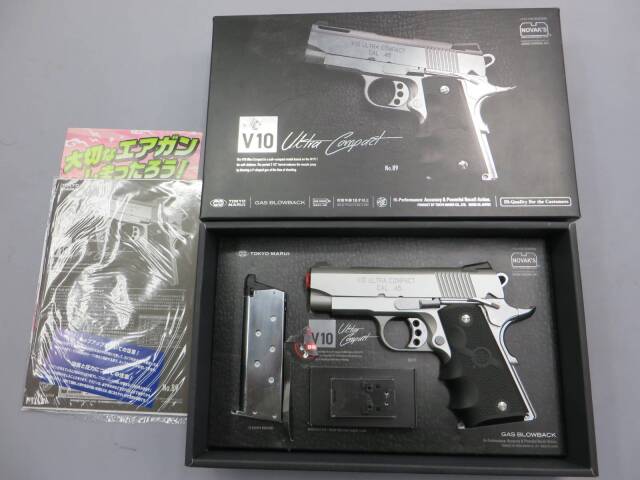 【東京マルイ】V10ウルトラコンパクト