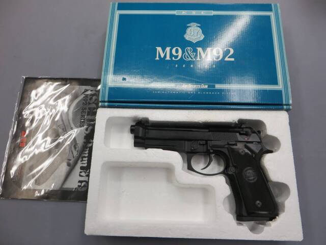 【KSC】M9A1 SYSTEM7