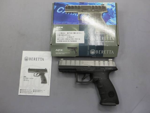 【UMAREX】ベレッタ APX CO2