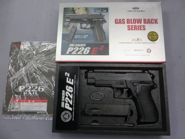 【東京マルイ】SIG SAUER P226E2