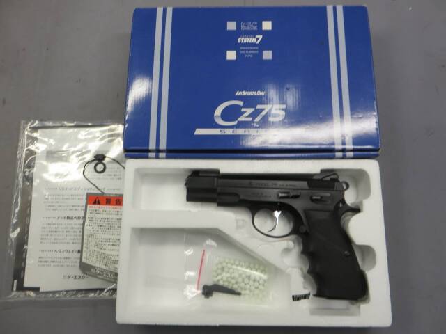【KSC】CZ75 セカンドVer　HOGUEカスタム HW SYSTEM7