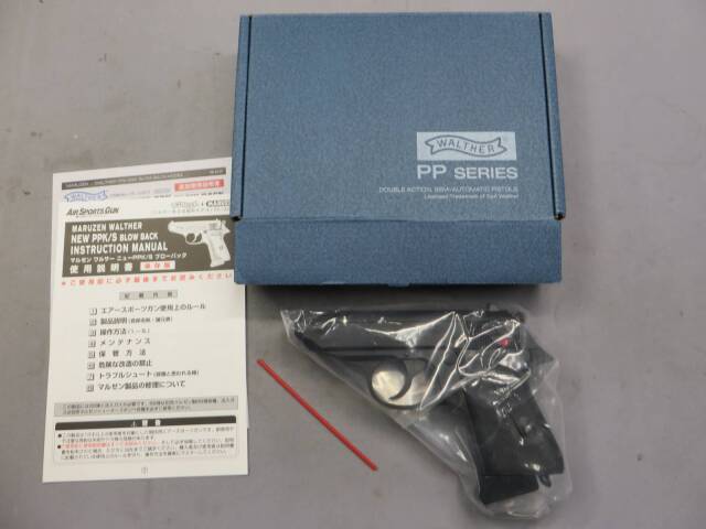 【マルゼン】ワルサー PPK ブラック