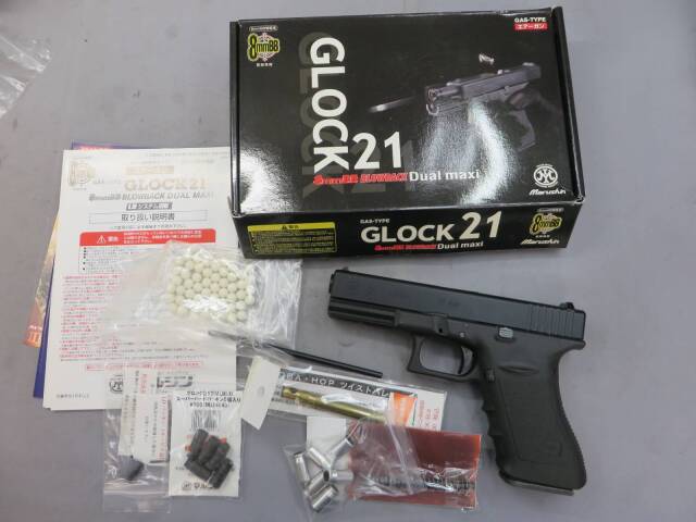 【マルシン】グロック21 デュアルマキシ 8ｍｍBB ブローバック メタルスライド カスタム・Glock21 G21