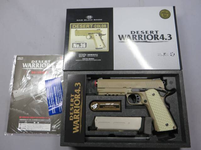 【東京マルイ】デザートウォーリア4.3・Gurderステンレスアウターバレル（CAPA-SV09）