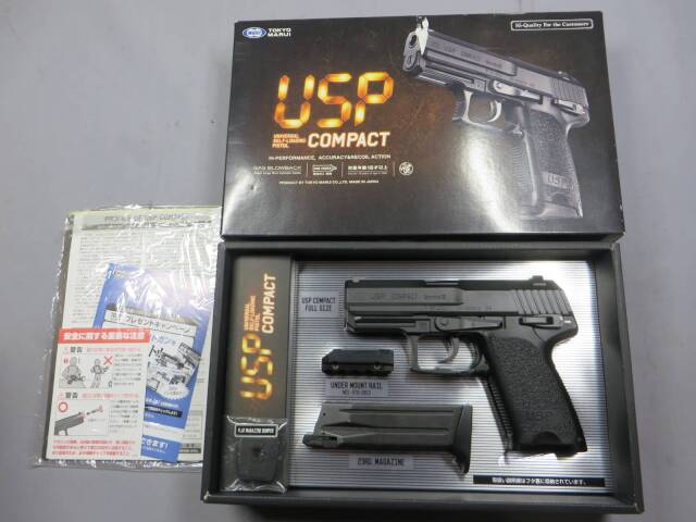 【東京マルイ】H&K USPコンパクト