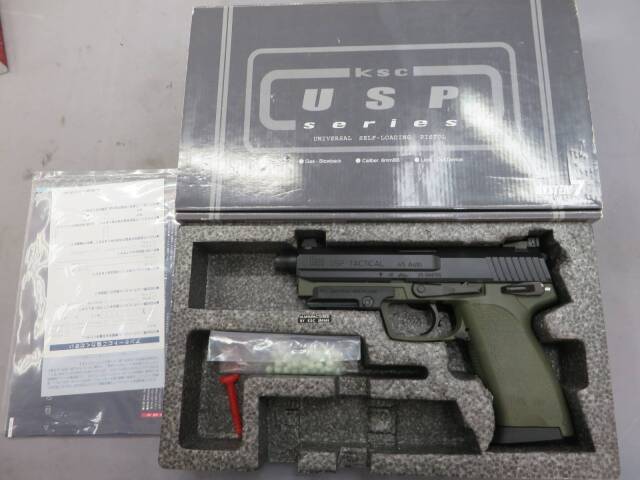 【KSC】H&K USP.45 タクティカル グリーンフレイム SYSYEM7 300挺限定・アンダーレイル