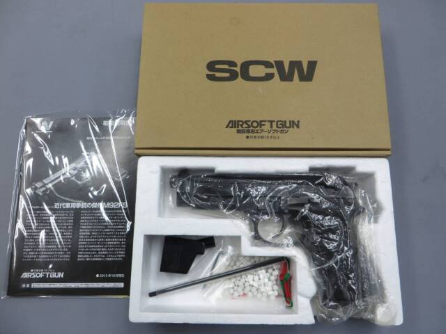 【ウエスタンアームズ】ベレッタM9 ハートロッカー バトルダメージ