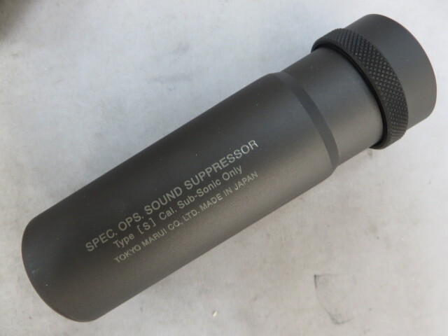 【東京マルイ】プロサイレンサー ショートタイプ