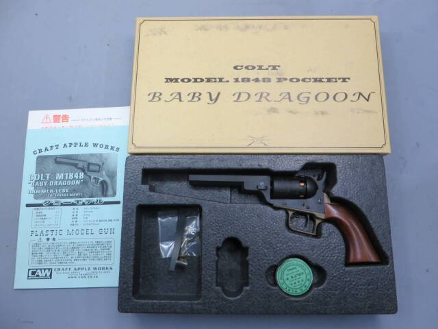 【CAW】コルト M1848 Baby Dragoon RAMMER-LESS 4in　モデルガン