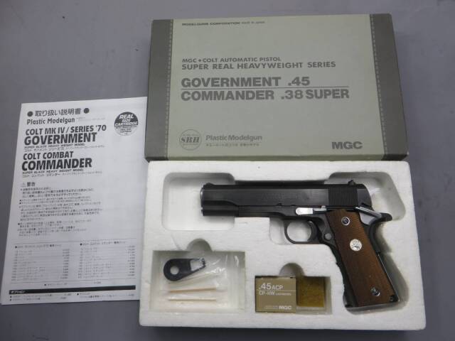 コルト ガバメント MK4シリーズ70 SRH (スーパーリアルHW）・木製グリップ・シルバーパーツ モデルガン