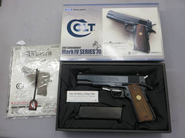 【東京マルイ】コルトガバメントMK4シリーズ70