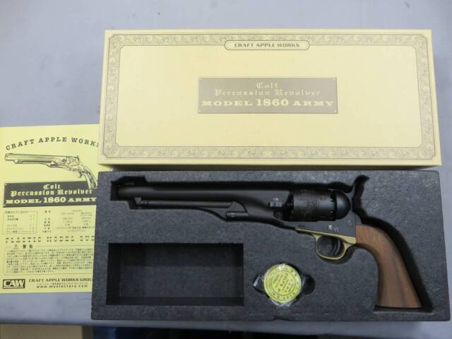 【CAW】コルトM1860 Army HW 8in HW モデルガン