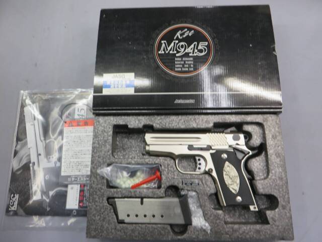 【KSC】M945 コンパクト クーロン　300挺限定製品