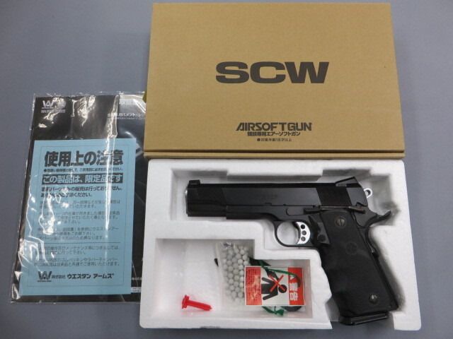 WAウエスタンアームズ レスベア HRTスペシャル