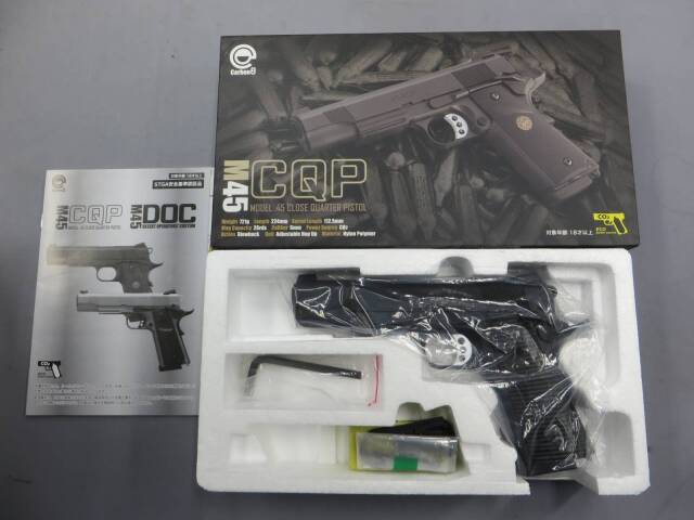 【Carbon8】M45 CQP CO2
