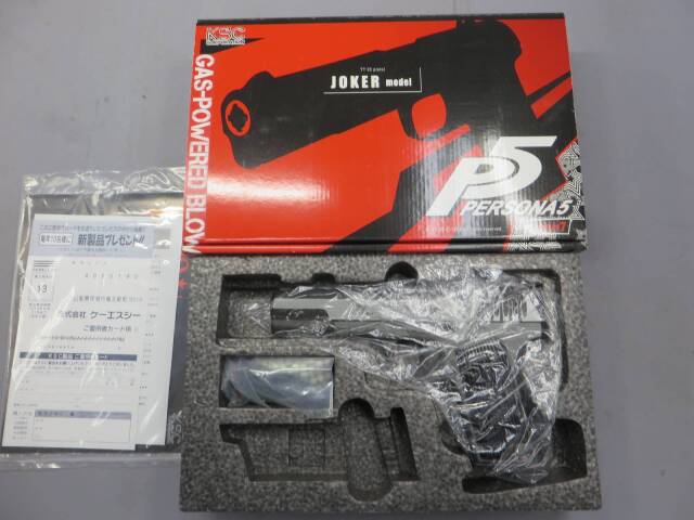 KSC】トカレフTT-33 ペルソナ5 ジョーカー HW SYSTEM7