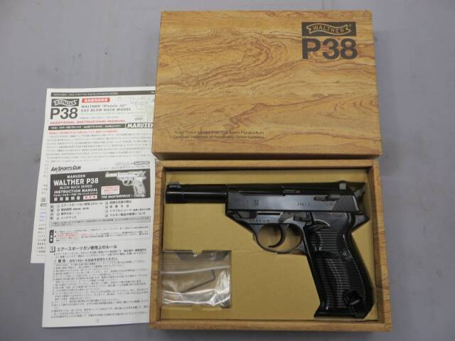 【マルゼン】ワルサーP38 ブラックメタル