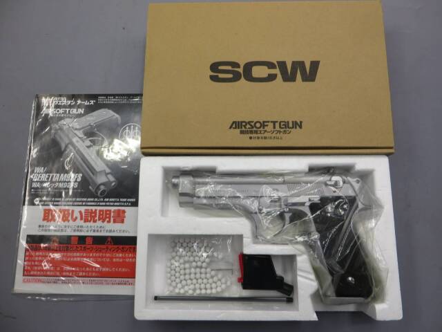 【ウエスタンアームズ】ベレッタM92FS Ver.RONIN