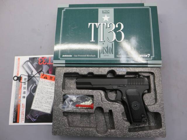 【KSC】トカレフTT-33 HW SYSTEM7