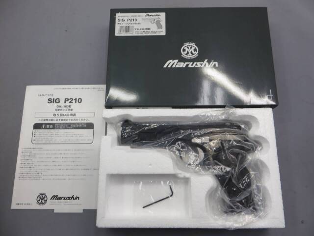 【マルシン 】SIG P210 Wディープブラック