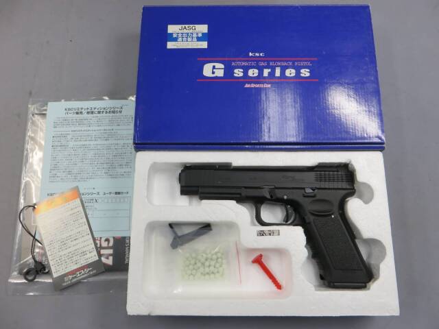【KSC】グロック34 ゴールドメダル・G34 Glock34