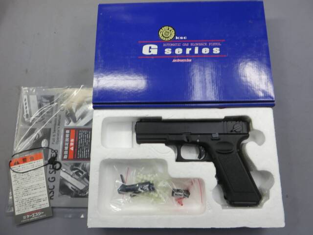 【KSC】グロック18C ストレートフレイム　G18C Glock18