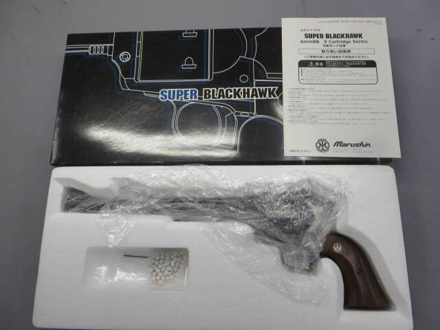 【マルシン】スーパーブラックホーク 10.5in 木製グリップ仕様 WディープブラックABS リアルXカートリッジ