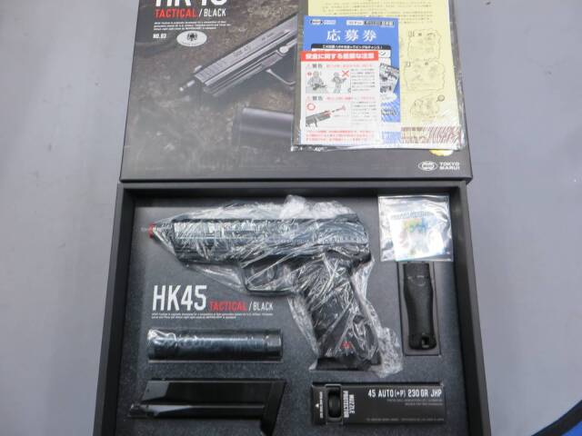 【東京マルイ】HK45 タクティカル メタルブルー・キャロムショットカスタム