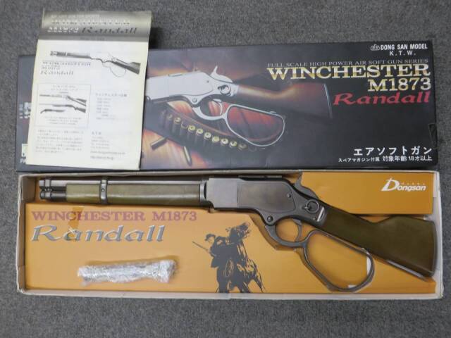【KTW】ウィンチェスターM1873 ランダル