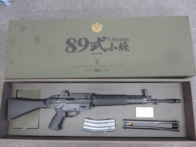 東京マルイ】89式小銃 固定銃床型・マウント ガス・ブローバック