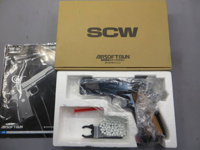 ウエスタンアームズ】S&W SW1911 ガンサイトエディション ブラック