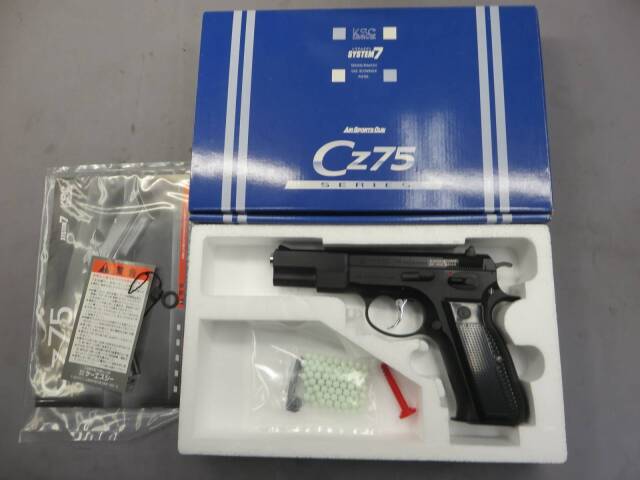 【KSC】CZ75 1st ABS SYSTEM7