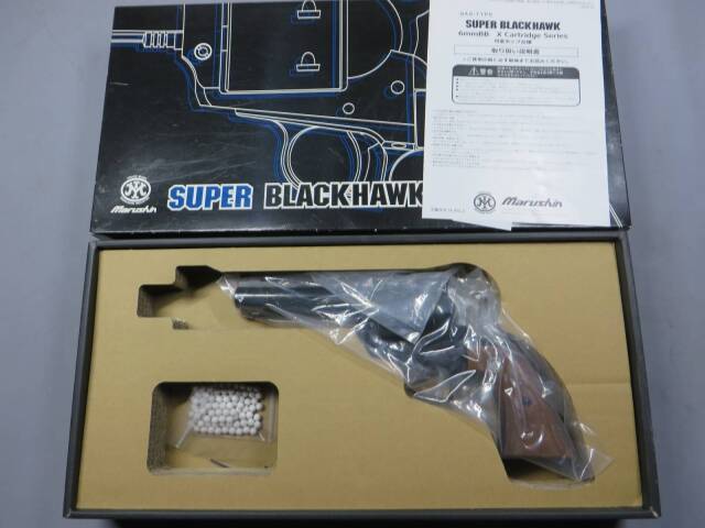 【マルシン】スーパーブラックホーク 4.62in 木製グリップ Wディープブラック リアルXカートリッジ